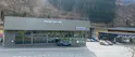 Garage Gort AG